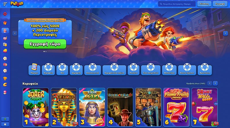 Pistolo casino login - Επιoleonisis tou Pistolo Casino Online me Epitropes kai Synoris Pistoli!